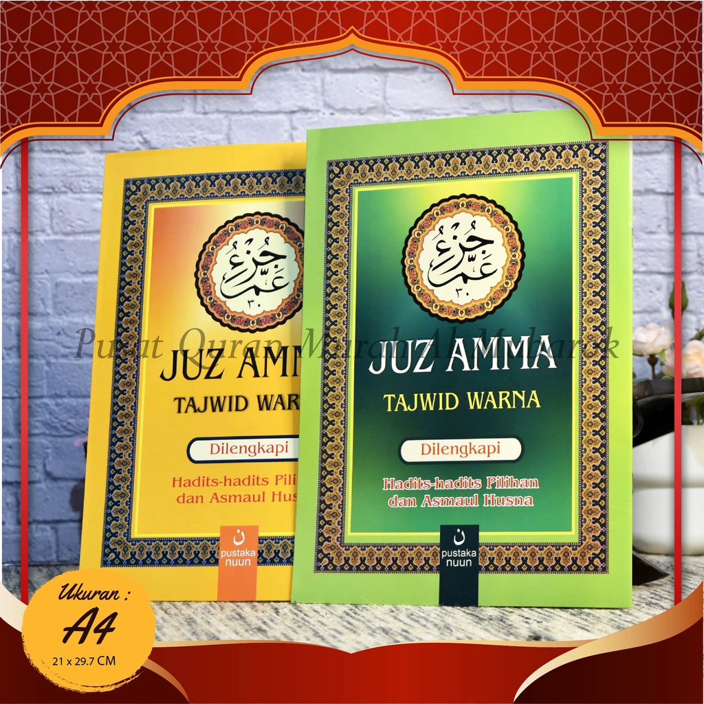 [COD] Juz Amma Non Terjemah - Juz Amma Tajwid Warna Juz 30 - Juz Amma Tajwid - Juz Amma Besar - Juz 