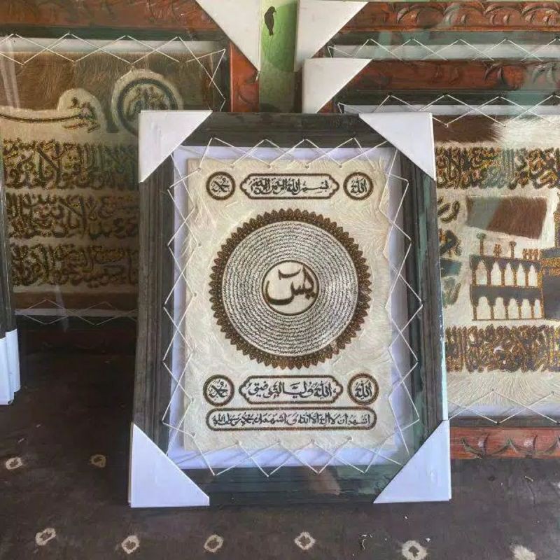 Kaligrafi Surat Yasin