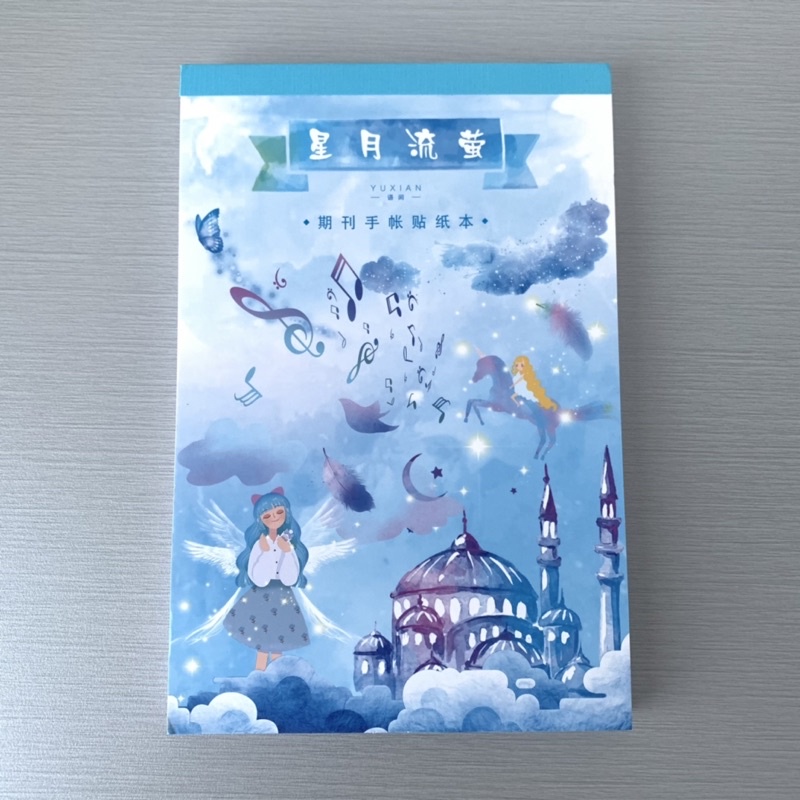

Blue Aesthetic Sticker Book / Buku Stiker Estetik