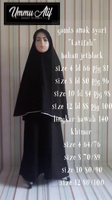Gamis Syari Anak "Fatimah"