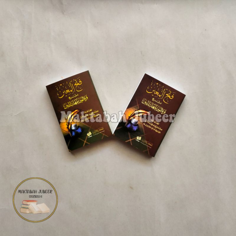 Kitab Fathul Muin Saku - Fathul Mu'in Saku