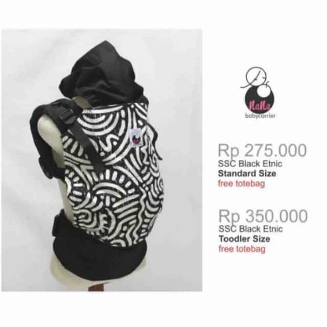Ssc nana baby carrier standard