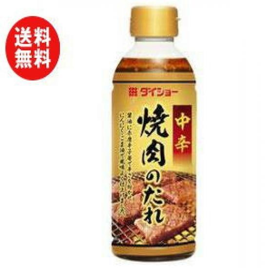 

Daisho Yakiniku Sauce Medium Spicy 400gr - Saus Yakiniku Pedas Sedang