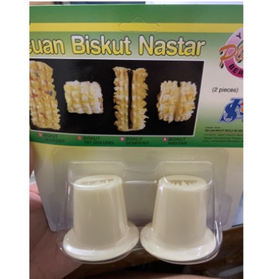 SinLian Cetakan kue Semprit No. 139 / Acuan Biskuit / Cetakan Biskuit