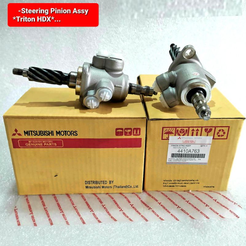 Steering Pinion AssyTriton Hdx 4410A763