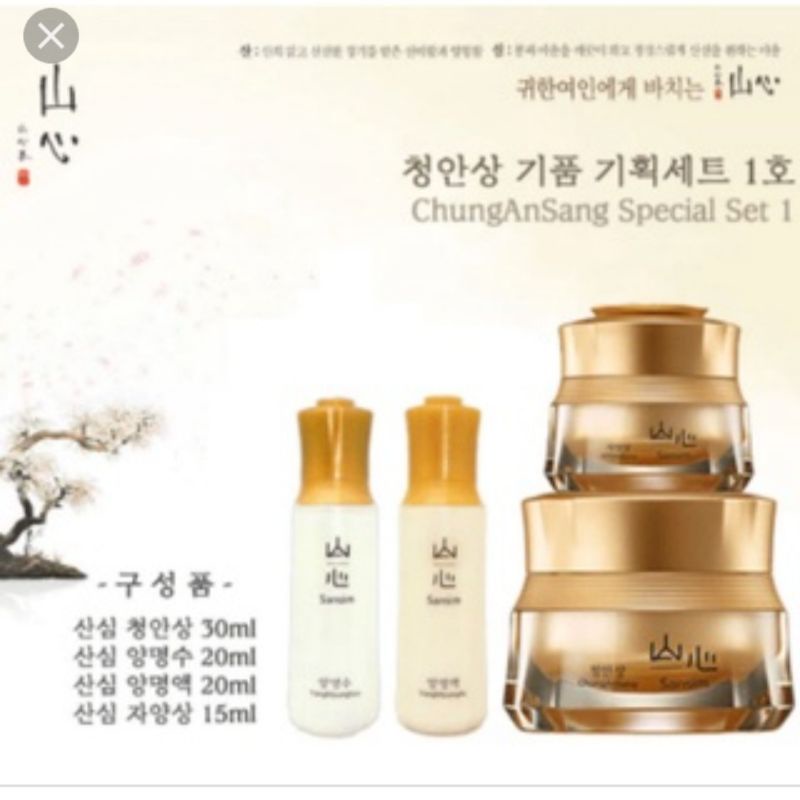 Jutanhak Sansim ChungAnSang Special Set / Eye Cream/Krim Mata Korea