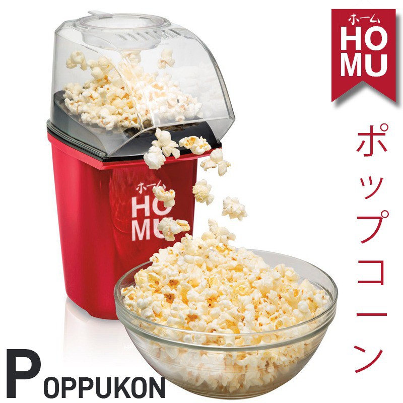 HOMU MESIN POPCORN MINI TEKNOLOGI UDARA PANAS / POP CORN ...