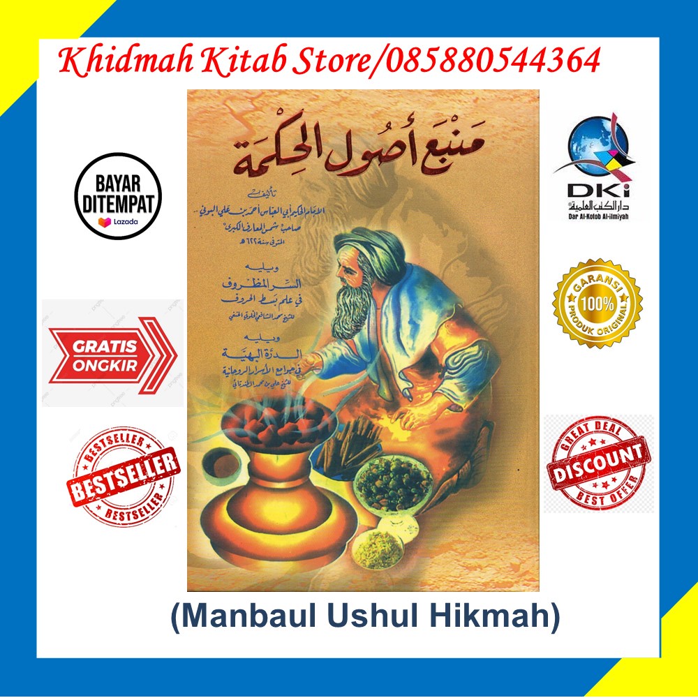 Kitab DKI Manbaul Ushul Hikmah