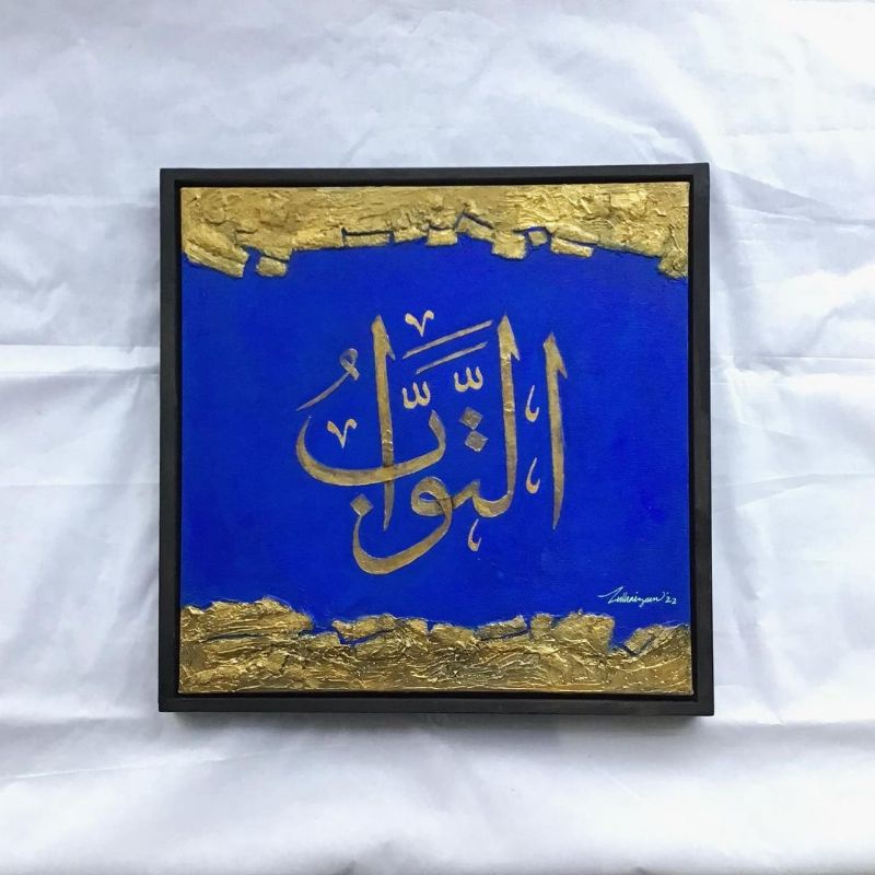 Part #1 Lukisan Kaligrafi Asmaul Husna Untuk Hiasan Dinding Rumah Di Kanvas 40x40cm Pajangan Dinding