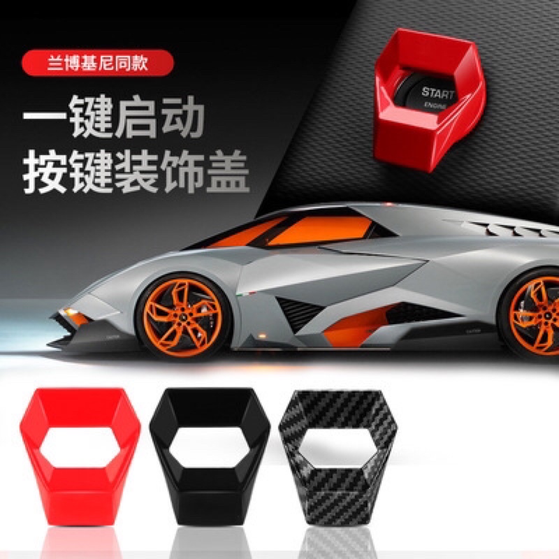 Tutup Start Stop engine / Cover Engine Start Stop / Universal