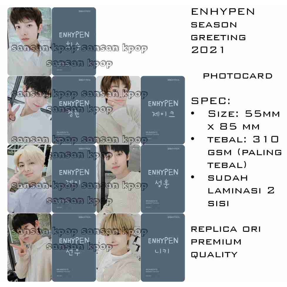 photocard enhypen versi Enha menyambut tahun 2021 UNOFFICIAL