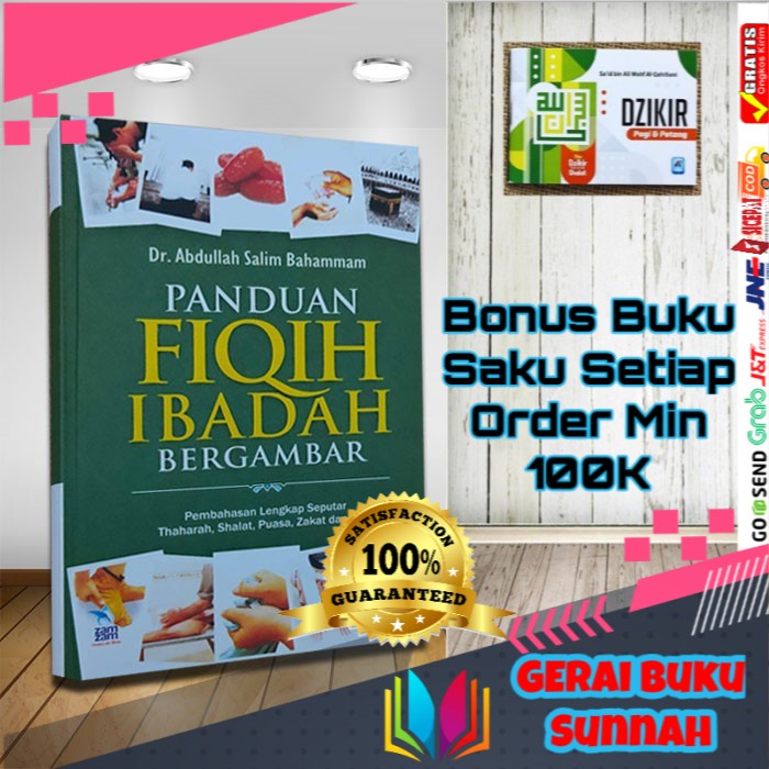 Jual Buku Panduan Fiqih Ibadah Bergambar - Rujukan Fikih Lengkap