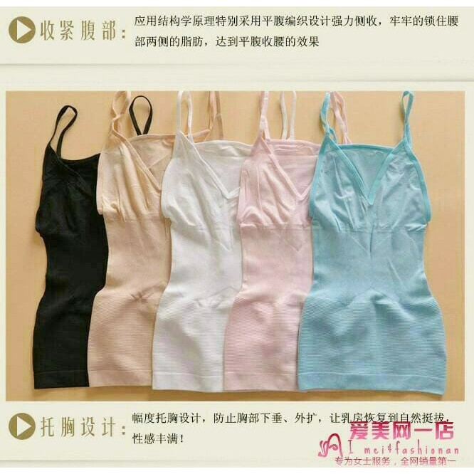 ✿ MADAME ✿ MUNAFIE CAMISOLE BODY SHAPING KORSET BAJU PELANGSING / SINGLET PELANGSING