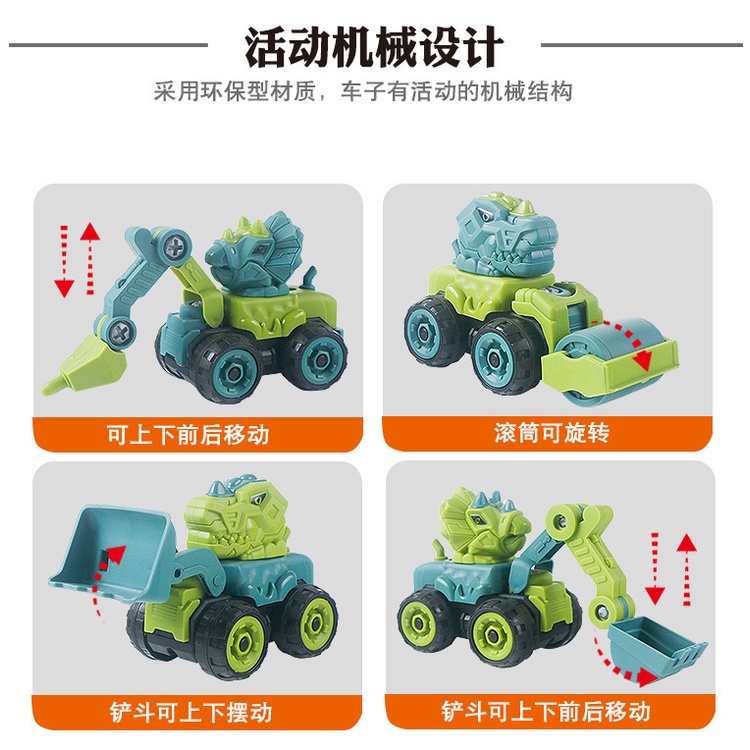 4pcs / set Mainan Edukasi Truk Excavator Dinosaurustyrannosaurus Rex Untuk Anak Laki-Laki