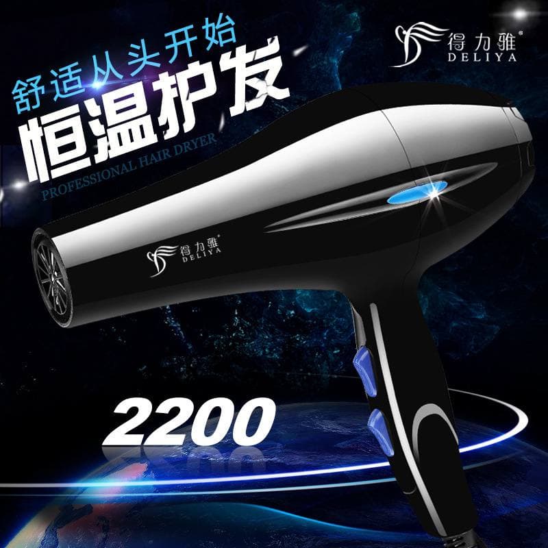 EiffelMall - HAN RIVER DELIYA Hair dryer 1200W  Pengering Rambut Termurah Daya tinggi