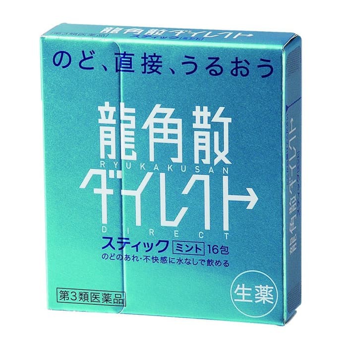 Pabron Gold No 1 Obat Flu Sakit Tenggorokan Demam Original Jepang Lazada Indonesia