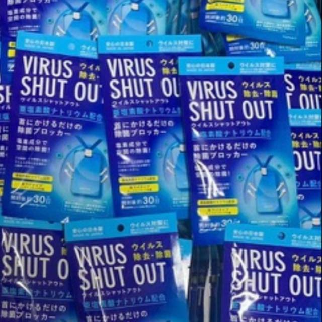 Virus Shoot Out Strap Virus removal