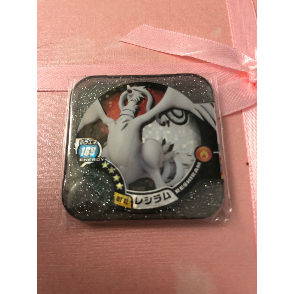 Pokemon Tretta Master Class Reshiram Ver. U2