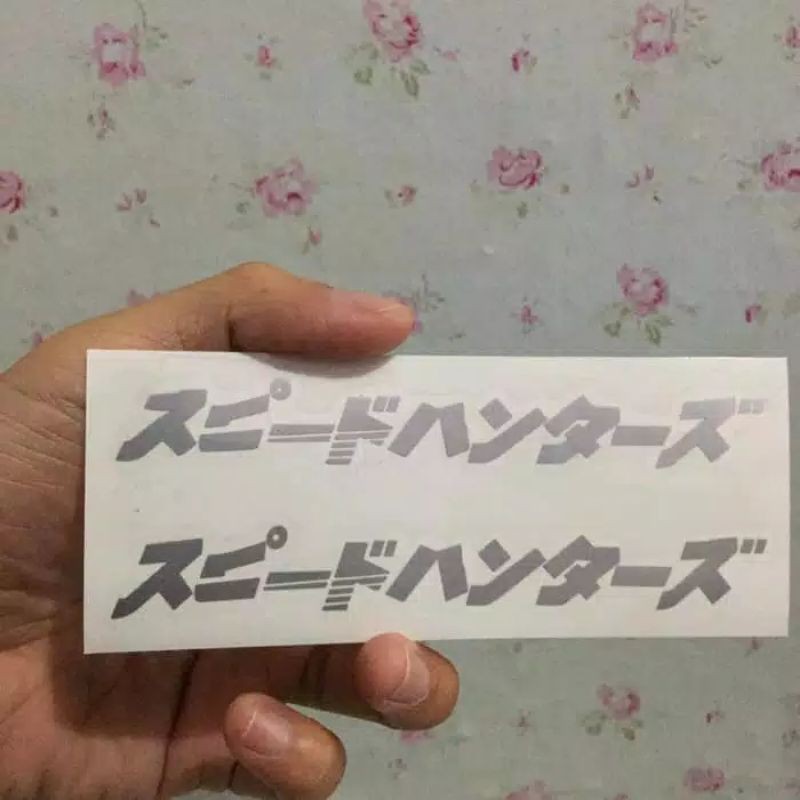

STICKER CUTTING KANJI JEPANG