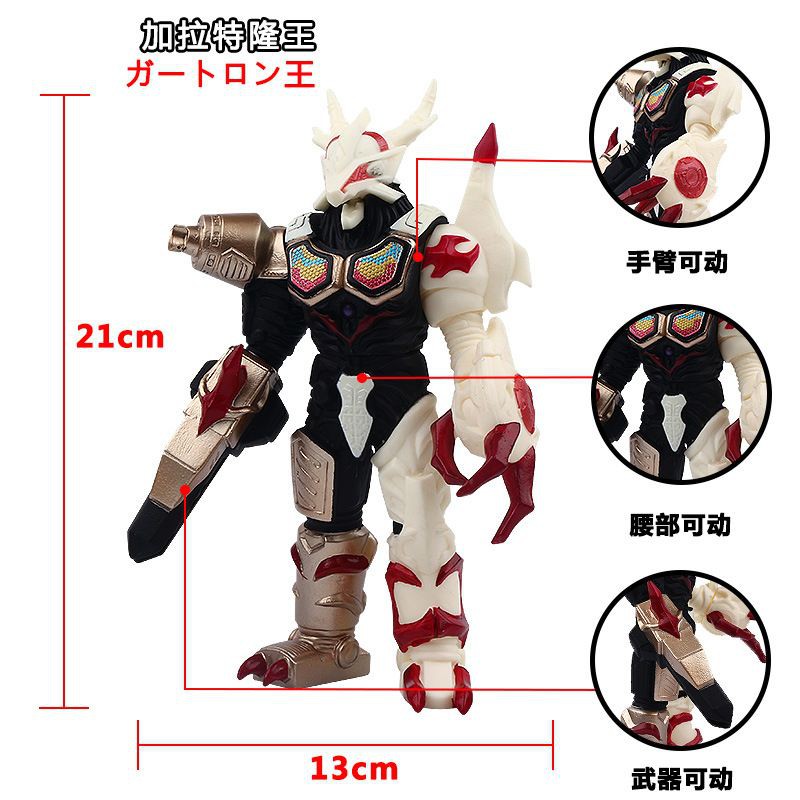 Dx King Galactron Figure Monster Ultraman Geed