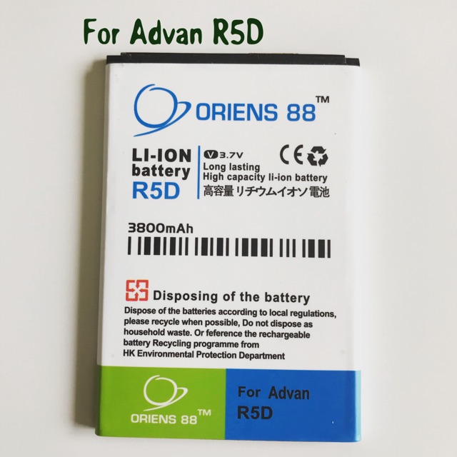 (P) Baterai batre battery Advan R5D double power/IC ORIENS88