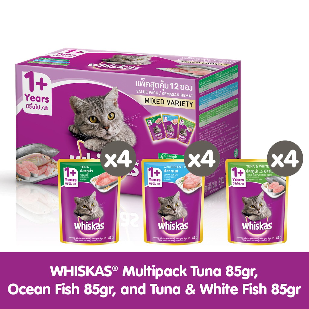 WHISKAS® Multipack rasa Tuna 85g (4pcs) & Whiskas Ocean Fish 85g (4pcs) & Whiskas White Fish (4pcs)-1
