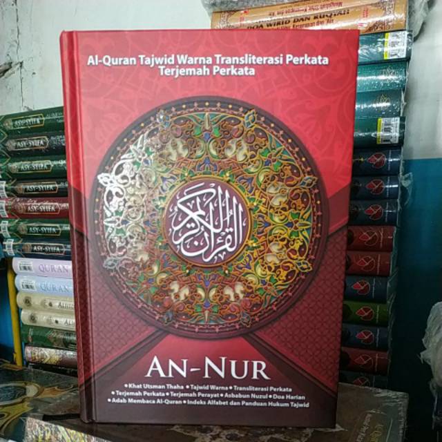 AL QURAN AN NUR LATIN TERJEMAH PERKATA A5 REGULER