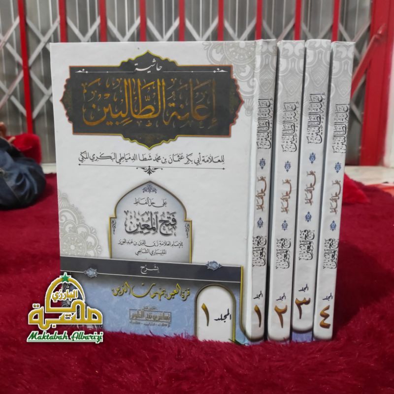 IANATUT THOLIBIN MAKNA PESANTREN