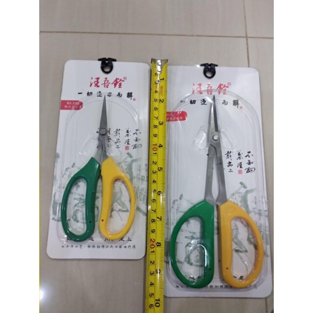 

Gunting pruning