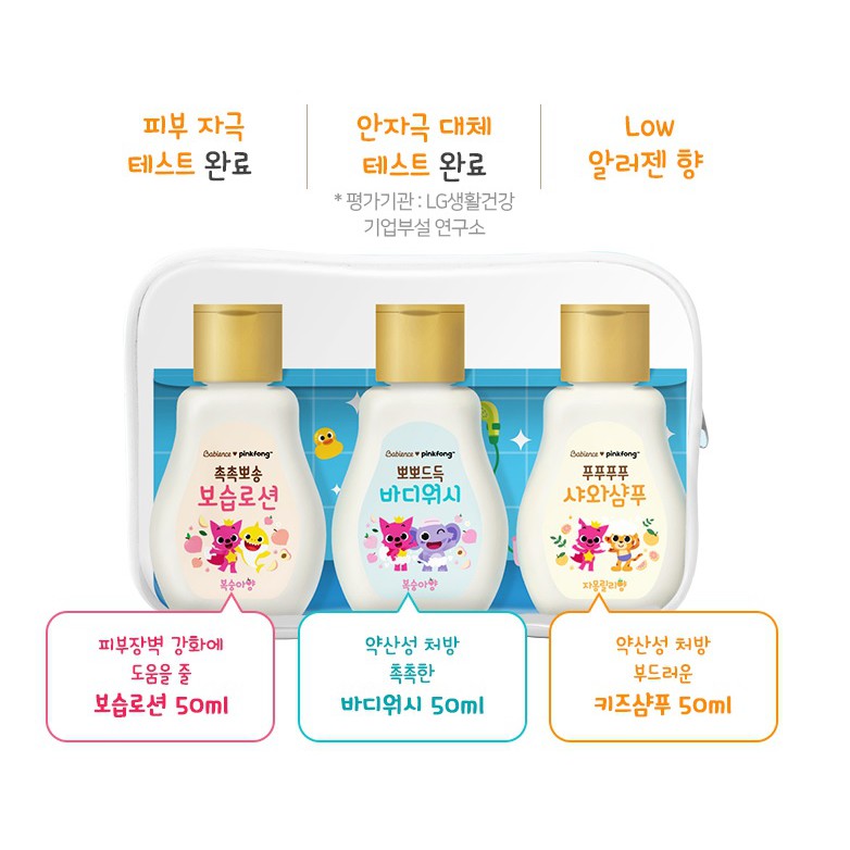 Babience PinkFong Baby Travel Kit 3items ( Sabun.Shampo,Lotion )