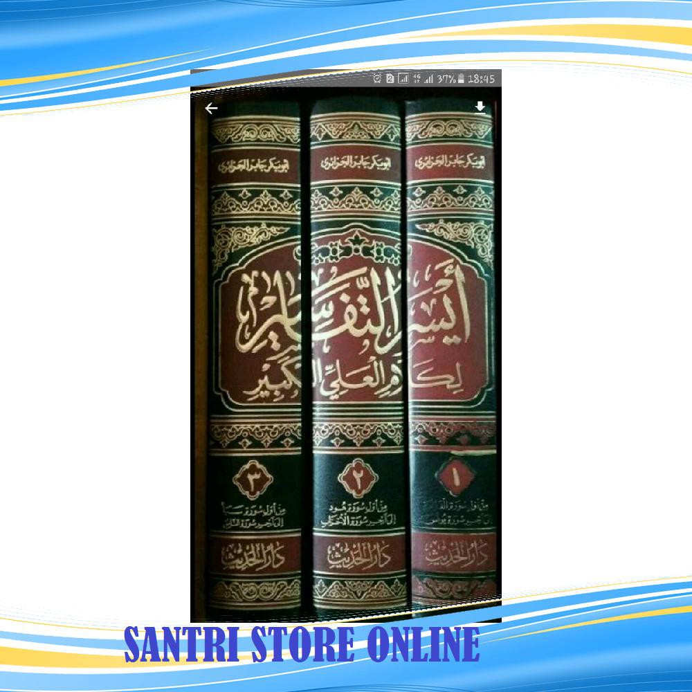 kitab aisaru tafasir 3 jilid