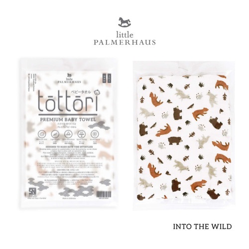 LITTLE PALMERHAUS TOTTORI HANDUK BAYI PREMIUM - BELLA SHOP-INTO THE WILD