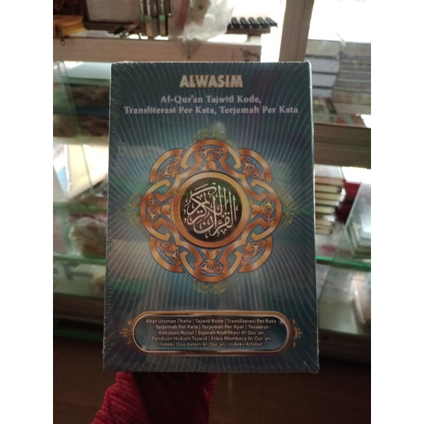 

Al Qur'an Al Wasim