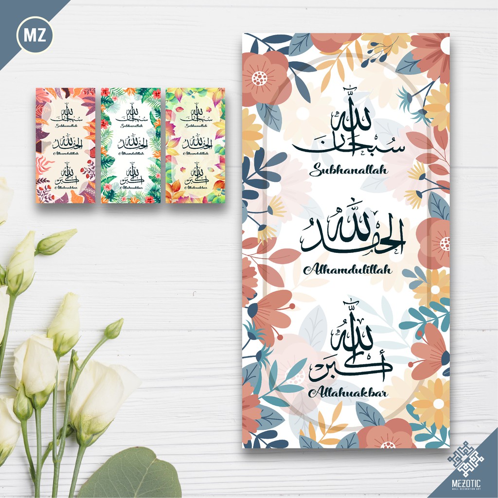 Mezotic Wall Decor Pajangan Dinding Hiasan Kamar Kaligrafi Islami