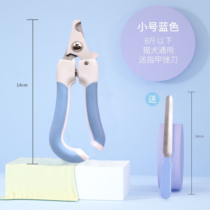 Gunting Kuku Anjing Hewan Kucing Tupai Kelinci Dog Cat Nail Scissor Trimmer Pet Nail Clipper Gunting Kuku + Kikiran Anjing Kucing