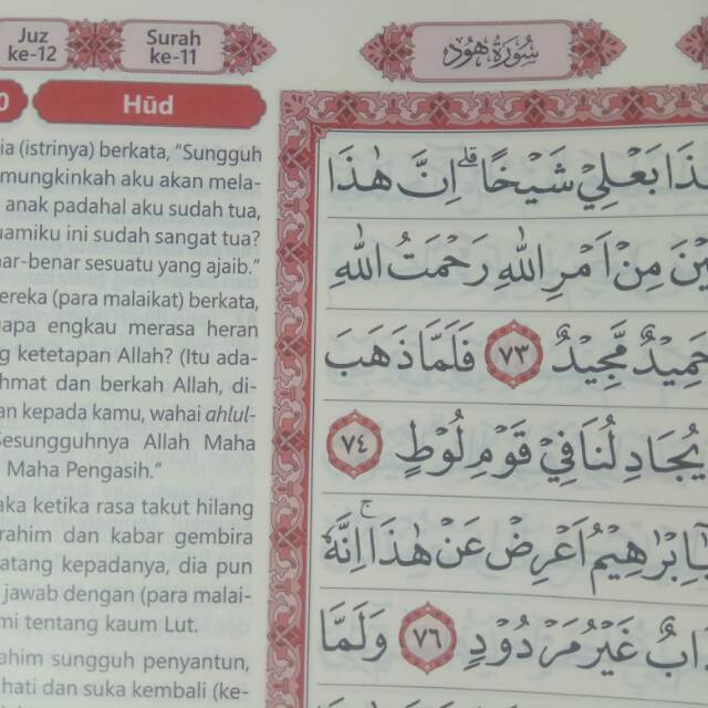 AL-QURAN TERJEMAH AS SAMAD AKBAR AS SAMAD LANSIA A3 JUMBO COKLAT