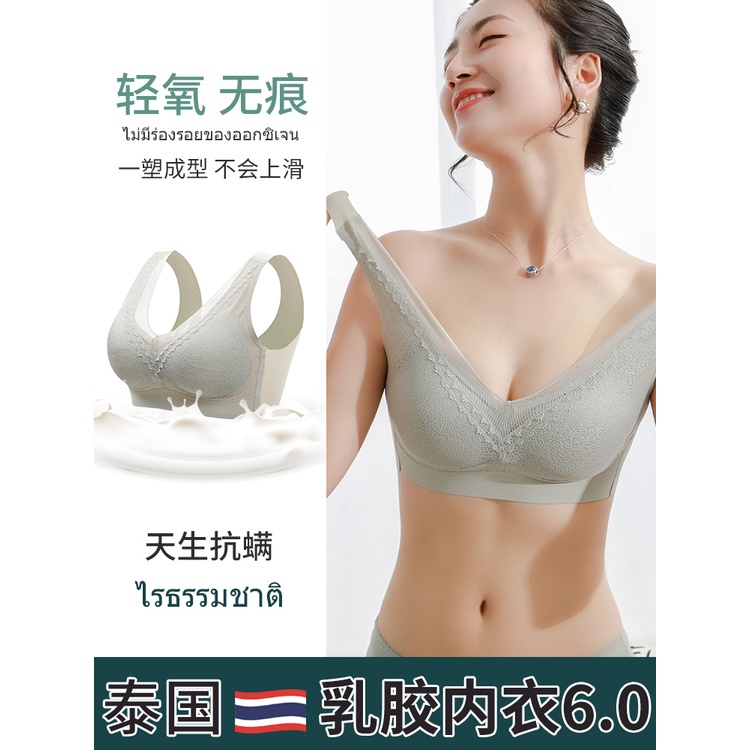 Mysterygirl - Push up Bra Tank Top Sport Bra Remaja Push Up InStyle Senam Zumba Jogging Yoga Pakaian Dalam Olahraga Wanita