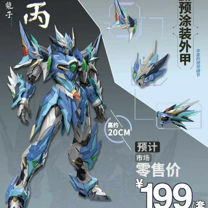 MNQ-03 ICE BLUE DRAGON (MODEL KIT VER) - METAL FRAME TERLARIS