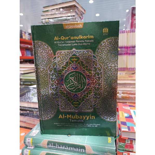 al-mubayyin tematik B5
