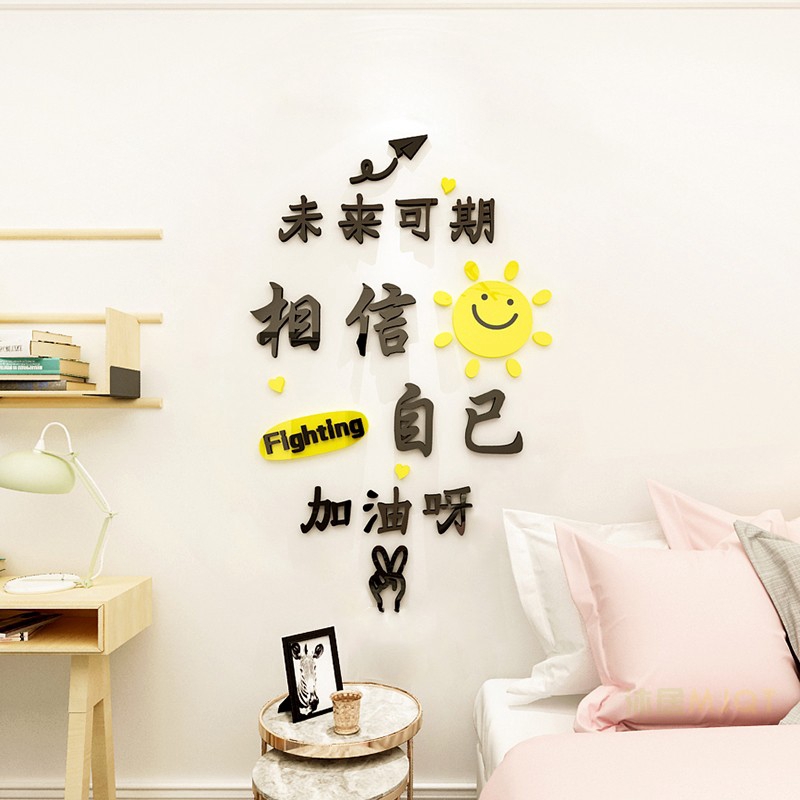 Stiker Dinding Model Inspirasional 3d Kreatif Untuk Dekorasi Kelas Shopee Indonesia