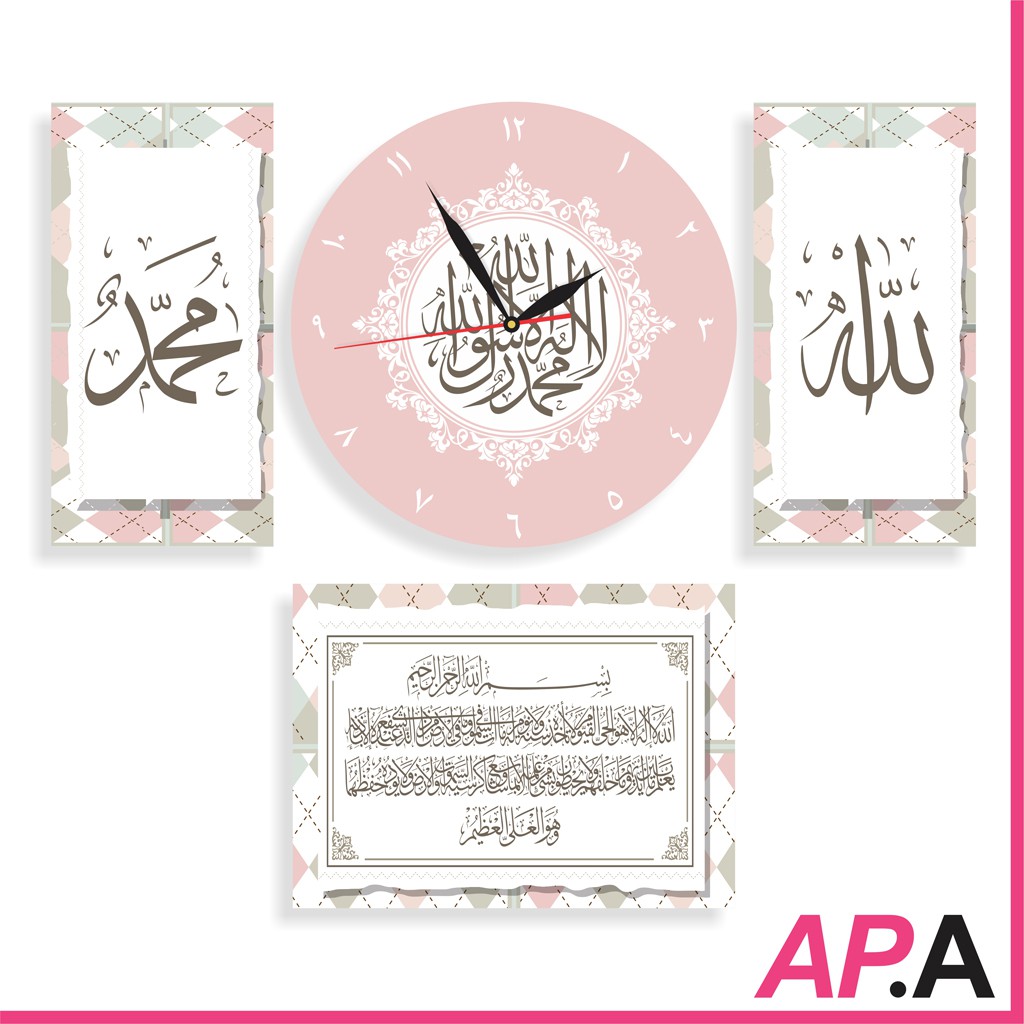 Jam Dinding Unik 1 Set Kaligrafi Shabby Chic Wall Decor Minimalis Poster Islami-PINKFI