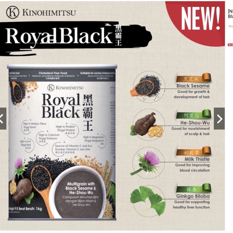 

Kinohimitsu Royal Black (1KG) Exp Oct 2023 *For Healthy Scalp, Dense Hair & Youthful Look*