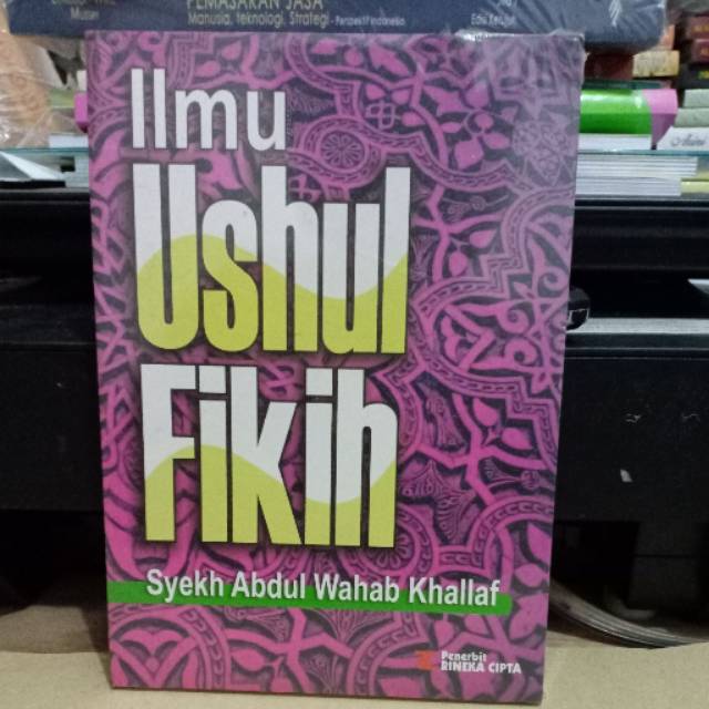 Ilmu Ushul Fikih