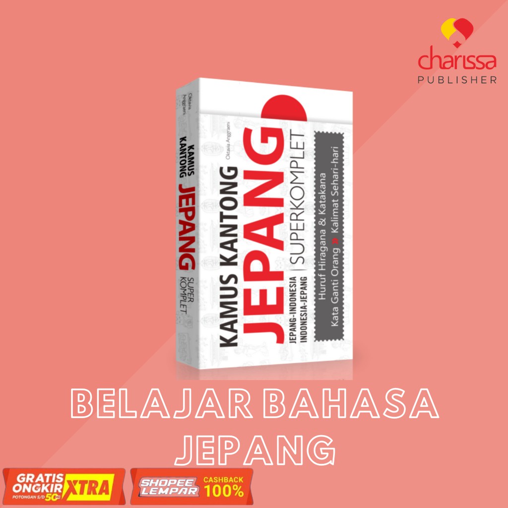 Belajar Bahasa Jepang Smartbook Jepang Bonus Kamus Bahasa Jepang //  Buku Belajar Bahasa Jepang Untuk Pemula-Kamus Jepang