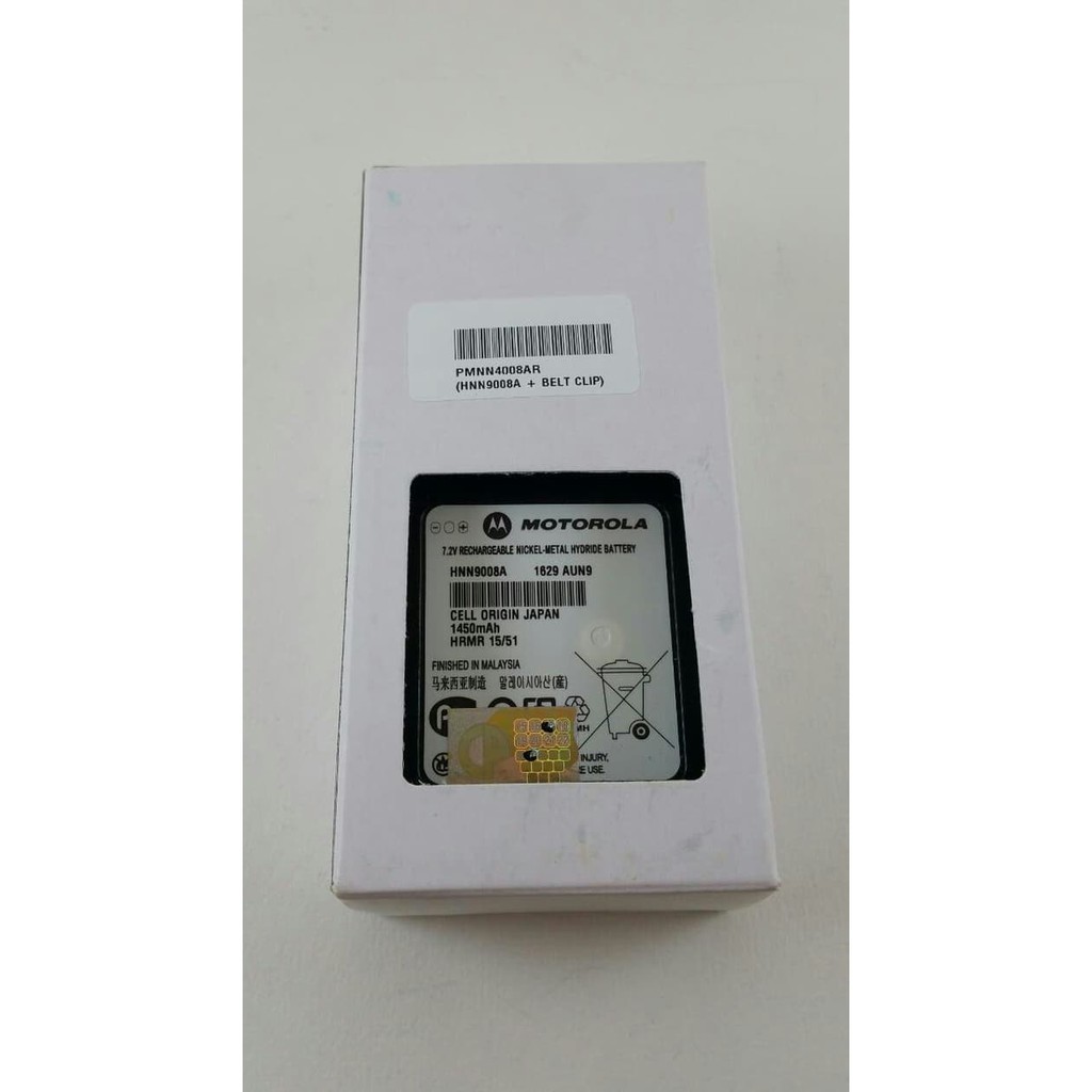 Baterai GP328 / GP338 / HNN9008A / PMNN4008AR HT Motorola Original nicad