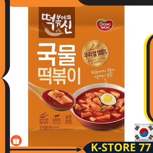 KOREAN FOOD TOPOKKI/TTEOBOKKI/TEOPOKKI DONGWON GEUNG MOOL SPICY 422 GR -KUE BERAS + BUMBU SUP PEDAS