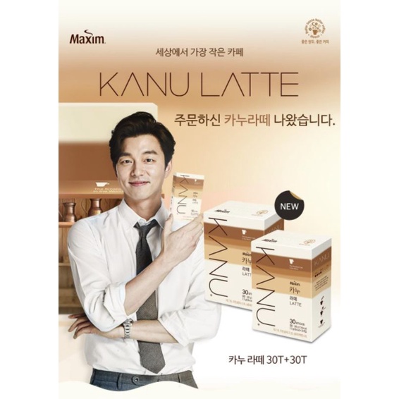 

OFFICIAL KANU LATTE KOREA GONG YOO COFFEE KOPI