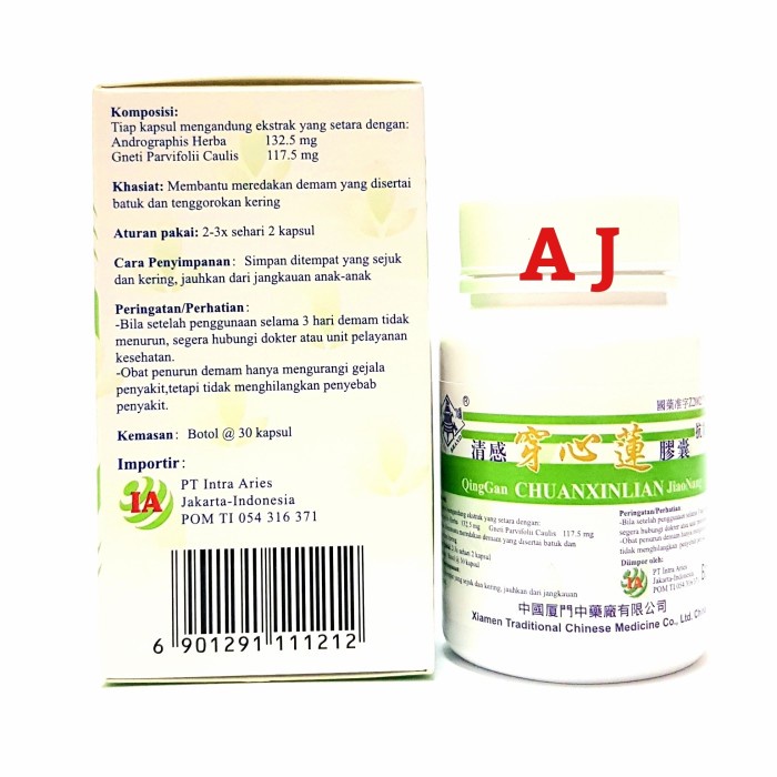 QINGGAN CHUAN XIN LIAN JIAONANG - CHUAN XIN LIAN TERBUKTI MANJUR