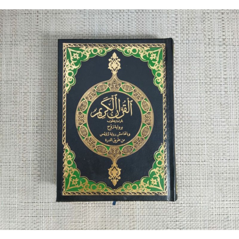 Mushaf Al Quran Qiraah Qiraat Sab'ah per qiraat per riwayat riwayat Riwayah Qira'at qiro'ah thariq s