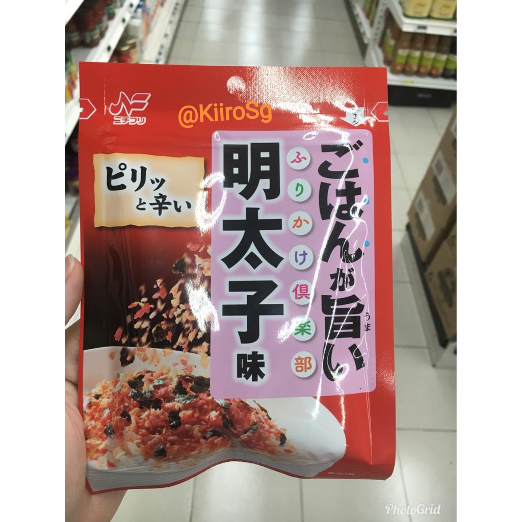 

Taburan Nasi Jepang